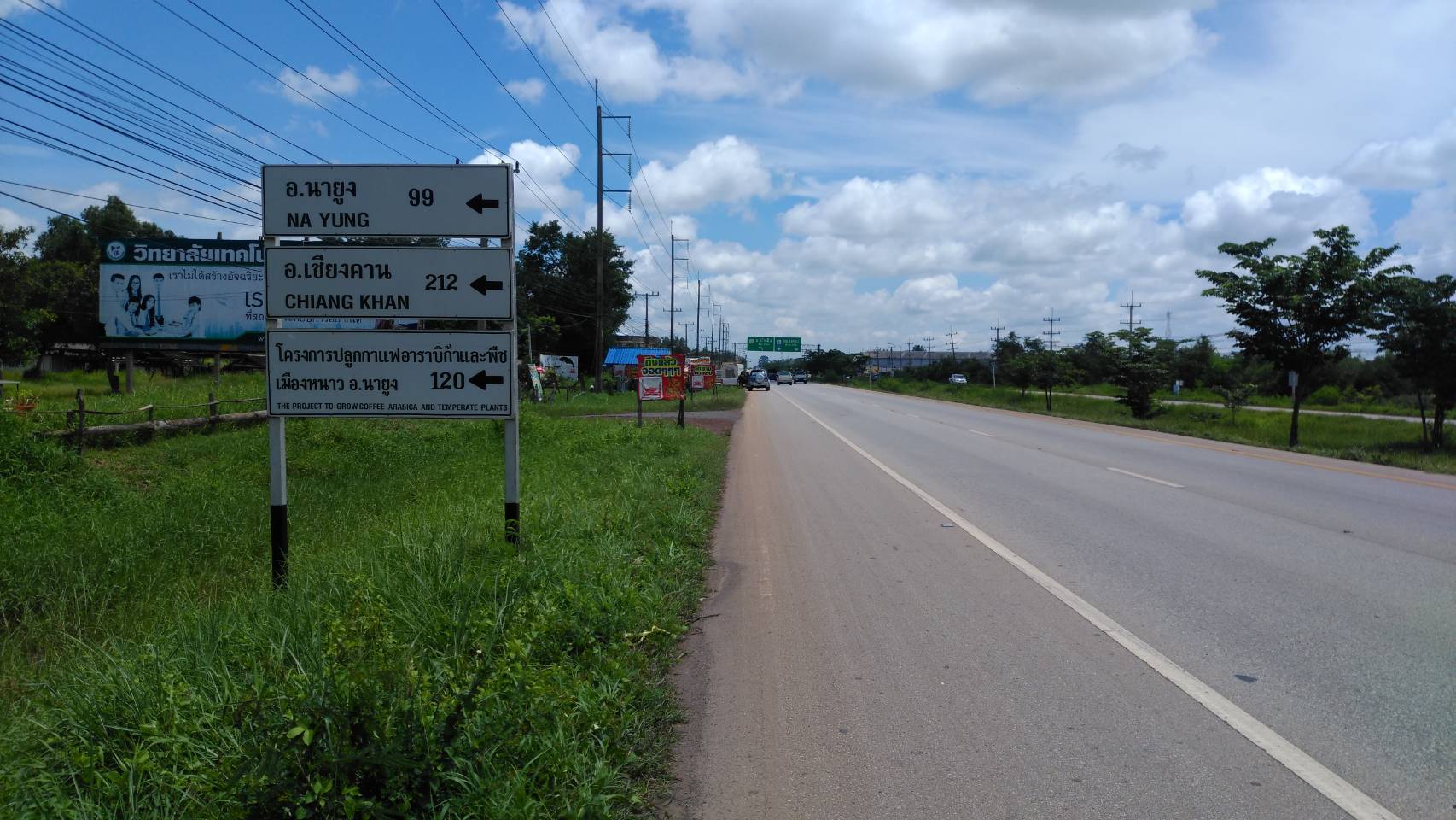 ขายที่ดิน 42-2-20.6 THB212,757,500 บ้านขาว เมือง อุดรธานี