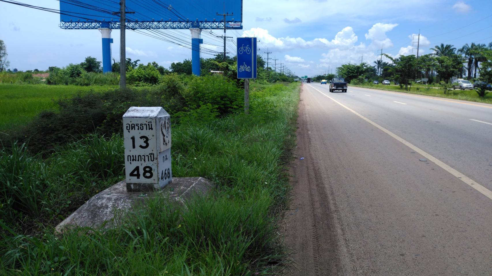 ขายที่ดิน 42-2-20.6 THB212,757,500 บ้านขาว เมือง อุดรธานี