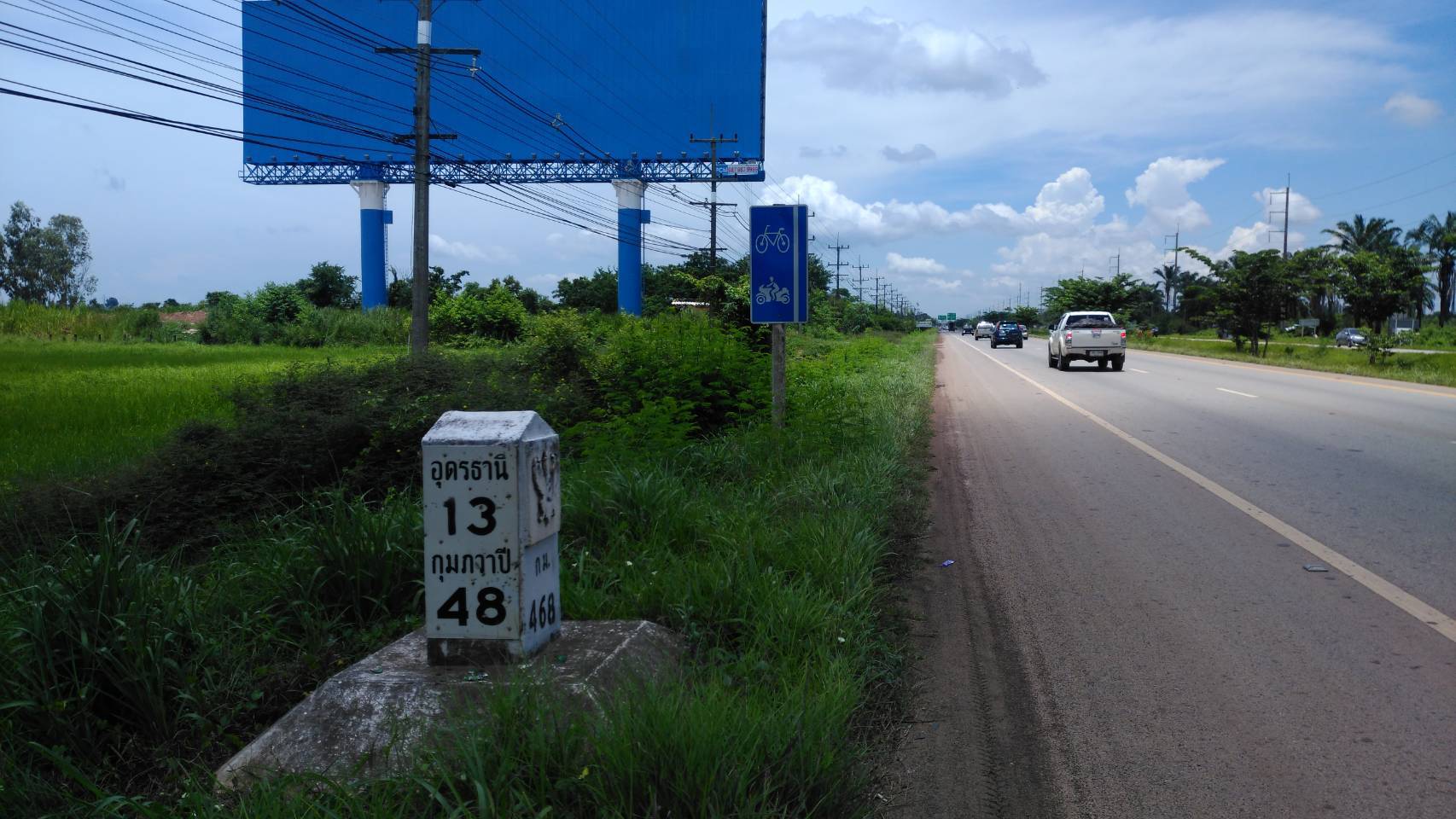 ขายที่ดิน 42-2-20.6 THB212,757,500 บ้านขาว เมือง อุดรธานี