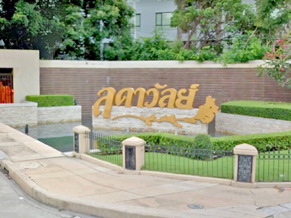 ขายหรือให้เช่าบ้านโครงการ หมู่บ้านลดาวัลย์รามอินทรา กม.2 บนพื้นที่ 250 ตรว. รามอินทรา กม.2 เข้าออกใกล้ทางขึ้นลงเลียบด่วนเอกมัย-รามอินทรา ถ.แจ้งวัฒนะ ถ.วิภาวดีรังสิต ถ.ลาดปลาเค้า ถ.เกษตร-นวมินทร์