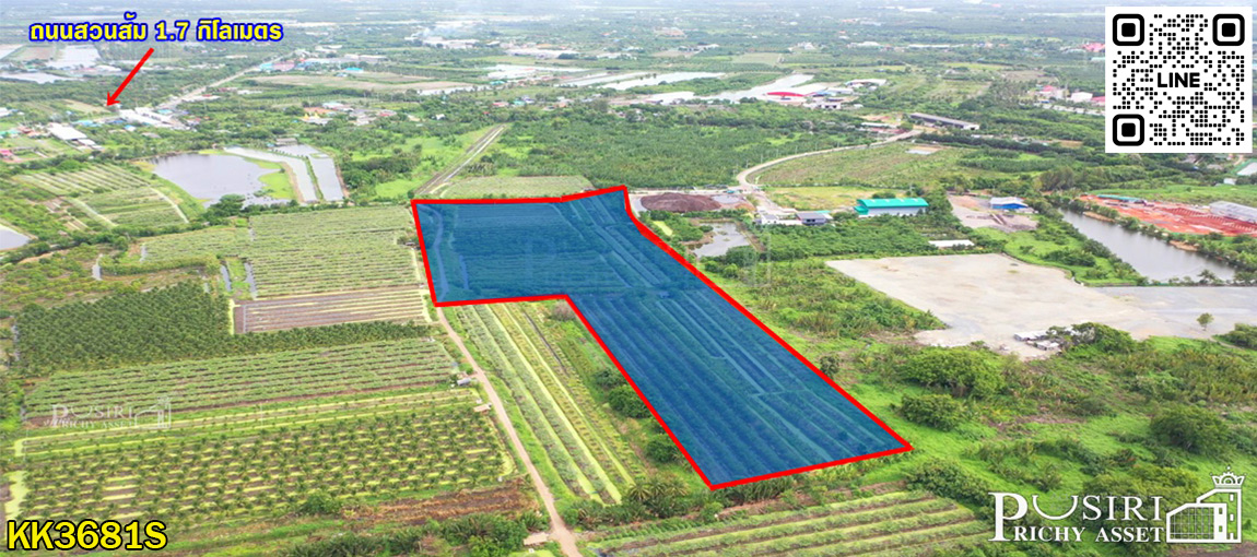 ที่ 31 ไร่ หน้ากว้าง 133 เมตร ราคาดีสุดในตลาดเชื่อมต่อหลายเส้นทาง ถนนสวนส้ม บางปลา พระราม 2