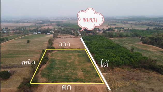 ขายที่ดินแปลงสวย ตั้งอยู่บนเนินเขา ใกล้เขตชุมชน บ้านบึง อุทัยธานี