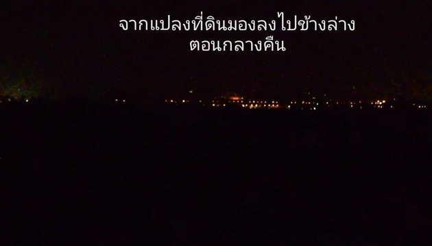 ขายที่ดินแปลงสวย ตั้งอยู่บนเนินเขา ใกล้เขตชุมชน บ้านบึง อุทัยธานี