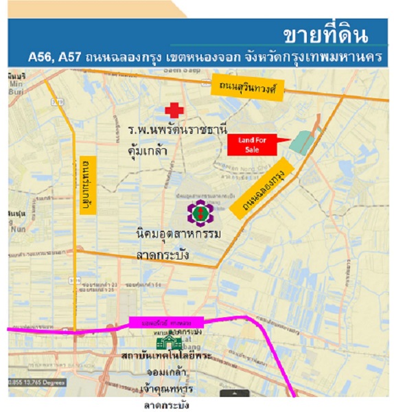  ขายที่ดินเปล่าติดถนนฉลองกรุง ใกล้ถนนสุวิทวงศ์  และ นิคมลาดกระบัง เนื้อที่ 7-3-75 ไร่ 
