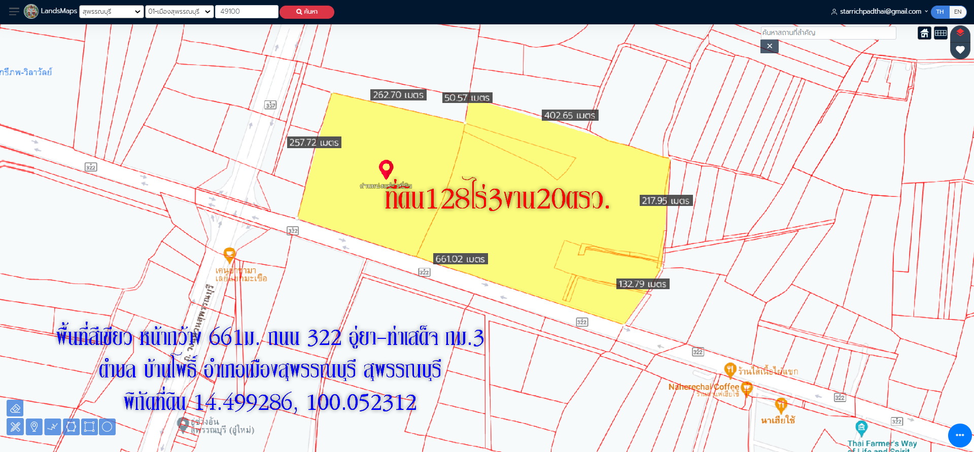 ✅ขายที่ดิน128ไร่3งาน20ตรว. พื้นที่สีเขียว หน้ากว้าง 661ม. ถนน322 อู่ยา-ท่าเสด็จ กม.3 ตำบล บ้านโพธิ์  อำเภอเมืองสุพรรณบุรี  สุพรรณบุรี  เป็นถนน6เลน  ห่างจากถนน357 วงแหวนสุพรรณบุรี 100ม.  ใก้ลวัดไผ่แขก ย่านชมชน การคมนาคมสะดวก ราคาไร่ละ1.5ล้าน สนใจติดต่อ คุณ