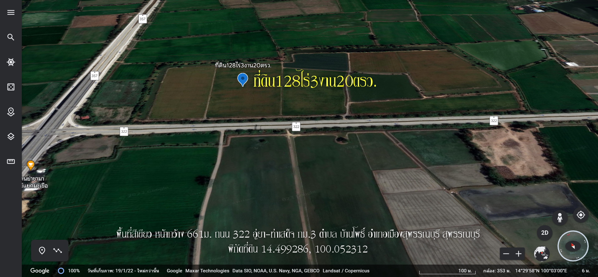 ✅ขายที่ดิน128ไร่3งาน20ตรว. พื้นที่สีเขียว หน้ากว้าง 661ม. ถนน322 อู่ยา-ท่าเสด็จ กม.3 ตำบล บ้านโพธิ์  อำเภอเมืองสุพรรณบุรี  สุพรรณบุรี  เป็นถนน6เลน  ห่างจากถนน357 วงแหวนสุพรรณบุรี 100ม.  ใก้ลวัดไผ่แขก ย่านชมชน การคมนาคมสะดวก ราคาไร่ละ1.5ล้าน สนใจติดต่อ คุณ