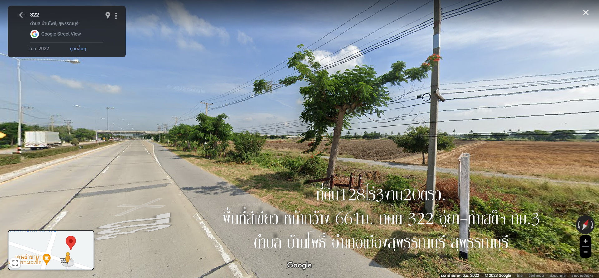 ✅ขายที่ดิน128ไร่3งาน20ตรว. พื้นที่สีเขียว หน้ากว้าง 661ม. ถนน322 อู่ยา-ท่าเสด็จ กม.3 ตำบล บ้านโพธิ์  อำเภอเมืองสุพรรณบุรี  สุพรรณบุรี  เป็นถนน6เลน  ห่างจากถนน357 วงแหวนสุพรรณบุรี 100ม.  ใก้ลวัดไผ่แขก ย่านชมชน การคมนาคมสะดวก ราคาไร่ละ1.5ล้าน สนใจติดต่อ คุณ