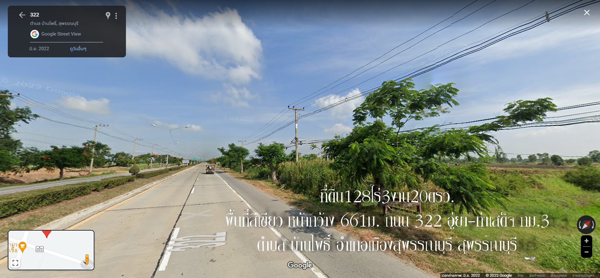 ✅ขายที่ดิน128ไร่3งาน20ตรว. พื้นที่สีเขียว หน้ากว้าง 661ม. ถนน322 อู่ยา-ท่าเสด็จ กม.3 ตำบล บ้านโพธิ์  อำเภอเมืองสุพรรณบุรี  สุพรรณบุรี  เป็นถนน6เลน  ห่างจากถนน357 วงแหวนสุพรรณบุรี 100ม.  ใก้ลวัดไผ่แขก ย่านชมชน การคมนาคมสะดวก ราคาไร่ละ1.5ล้าน สนใจติดต่อ คุณ