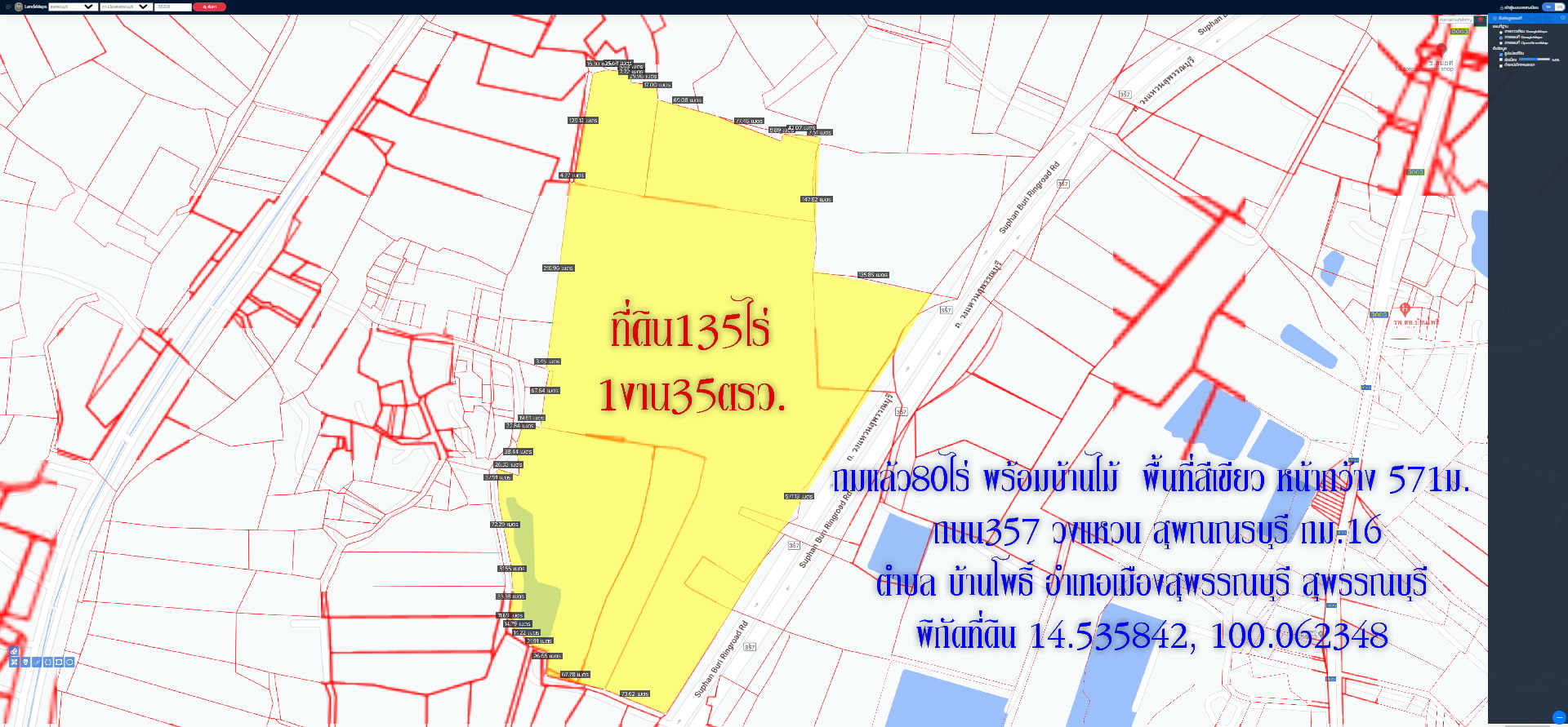 ✅ ขายที่ดิน 135ไร่ 1งาน35 ตรว.ถมแล้ว 80ไร่ พื้นที่สีเขียว หน้ากว้าง  571 ม. ถนน 357 วงแหวนสุพรรณบุรี กม.16 ตำบล บ้านโพธิ์ อำเภอเมืองสุพรรณบุรี  สุพรรณบุรี  แถม บ้านไม้ 5ห้องนอน ปลูกใหม่ มูลค่า5ล้านบาท ยังไม่เคยเข้าอยู่อาศัย บ้านสวยมาก   ใกล้วัดโพธิ์ท่าทรา