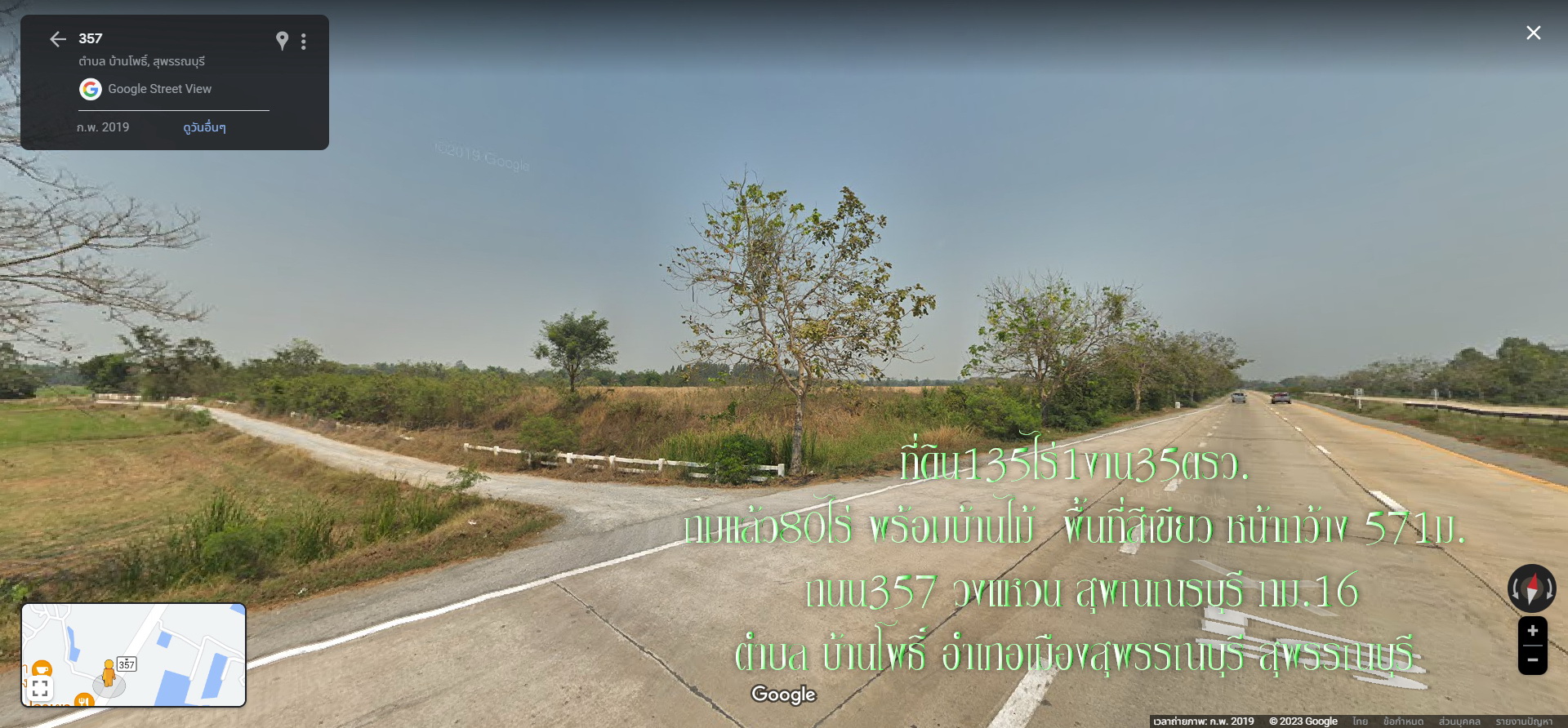 ✅ ขายที่ดิน 135ไร่ 1งาน35 ตรว.ถมแล้ว 80ไร่ พื้นที่สีเขียว หน้ากว้าง  571 ม. ถนน 357 วงแหวนสุพรรณบุรี กม.16 ตำบล บ้านโพธิ์ อำเภอเมืองสุพรรณบุรี  สุพรรณบุรี  แถม บ้านไม้ 5ห้องนอน ปลูกใหม่ มูลค่า5ล้านบาท ยังไม่เคยเข้าอยู่อาศัย บ้านสวยมาก   ใกล้วัดโพธิ์ท่าทรา