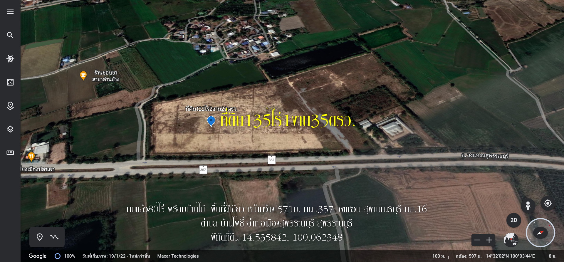 ✅ ขายที่ดิน 135ไร่ 1งาน35 ตรว.ถมแล้ว 80ไร่ พื้นที่สีเขียว หน้ากว้าง  571 ม. ถนน 357 วงแหวนสุพรรณบุรี กม.16 ตำบล บ้านโพธิ์ อำเภอเมืองสุพรรณบุรี  สุพรรณบุรี  แถม บ้านไม้ 5ห้องนอน ปลูกใหม่ มูลค่า5ล้านบาท ยังไม่เคยเข้าอยู่อาศัย บ้านสวยมาก   ใกล้วัดโพธิ์ท่าทรา