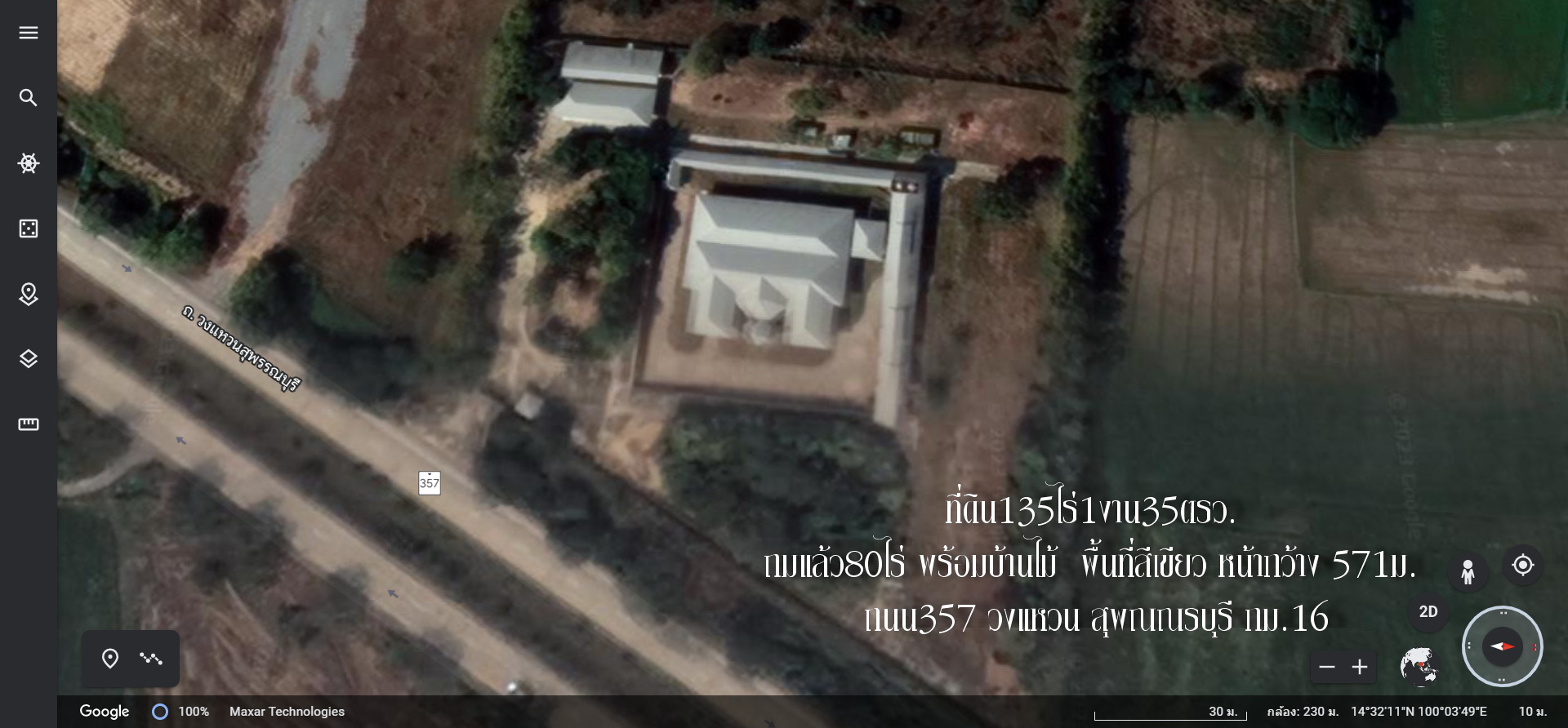 ✅ ขายที่ดิน 135ไร่ 1งาน35 ตรว.ถมแล้ว 80ไร่ พื้นที่สีเขียว หน้ากว้าง  571 ม. ถนน 357 วงแหวนสุพรรณบุรี กม.16 ตำบล บ้านโพธิ์ อำเภอเมืองสุพรรณบุรี  สุพรรณบุรี  แถม บ้านไม้ 5ห้องนอน ปลูกใหม่ มูลค่า5ล้านบาท ยังไม่เคยเข้าอยู่อาศัย บ้านสวยมาก   ใกล้วัดโพธิ์ท่าทรา