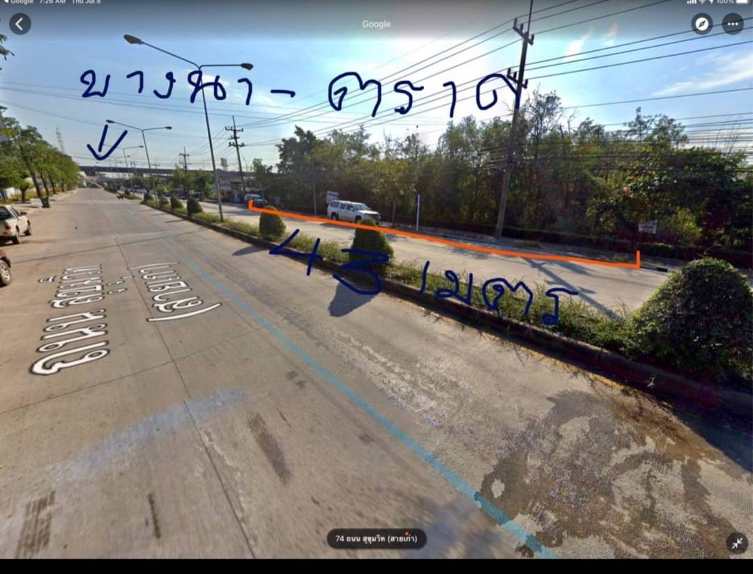 ขายที่ดิน สวย ทำเลดี ติดถนนสุขุมวิท-บางนาตราด บางปะกง