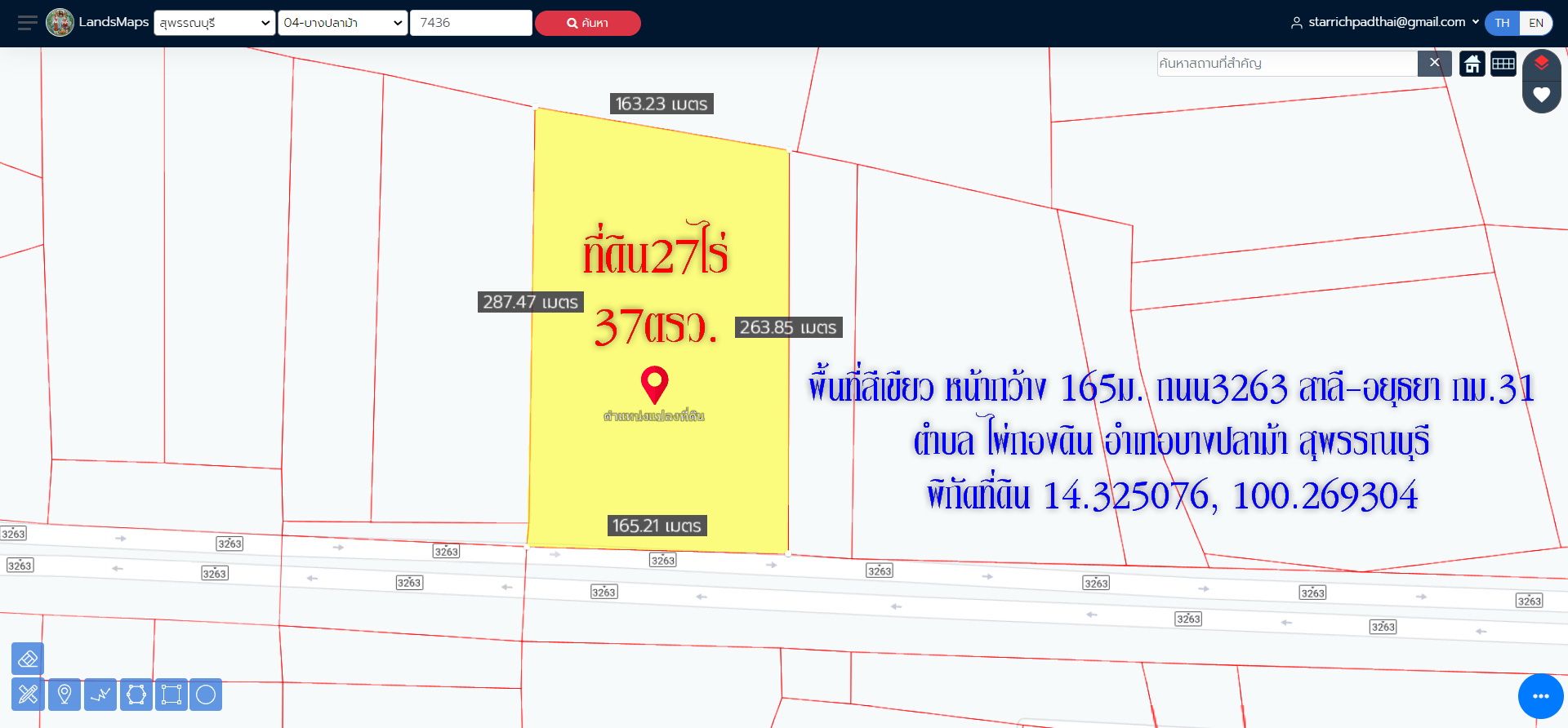 ✅ขายที่ดิน27ไร่  พื้นที่สีเขียว หน้ากว้าง 165ม. ติดถนน4เลน 3263 สาลี-อยุธยา กม.31 ตำบล ไผ่กองดิน อำเภอ บางปลาม้า สุพรรณบุรี ใก้ลเทศบาลไผ่กองดิน,วัดช่องลม ห่างจากถนน340 บางบัวทอง-สุพรรณบุรี 5กม. สภาพเป็นผืนนา กว้าง 165ม. ยาว 287ม. ราคาไร่ละ1.7ล้าน ค่าโอนคน