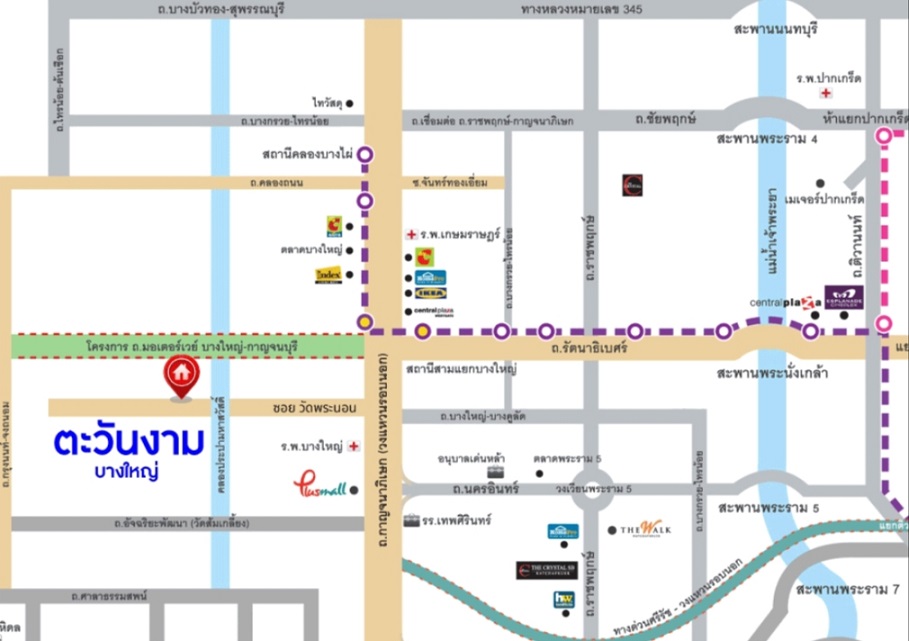 ขายที่ดิน บางใหญ่ นนทบุรี