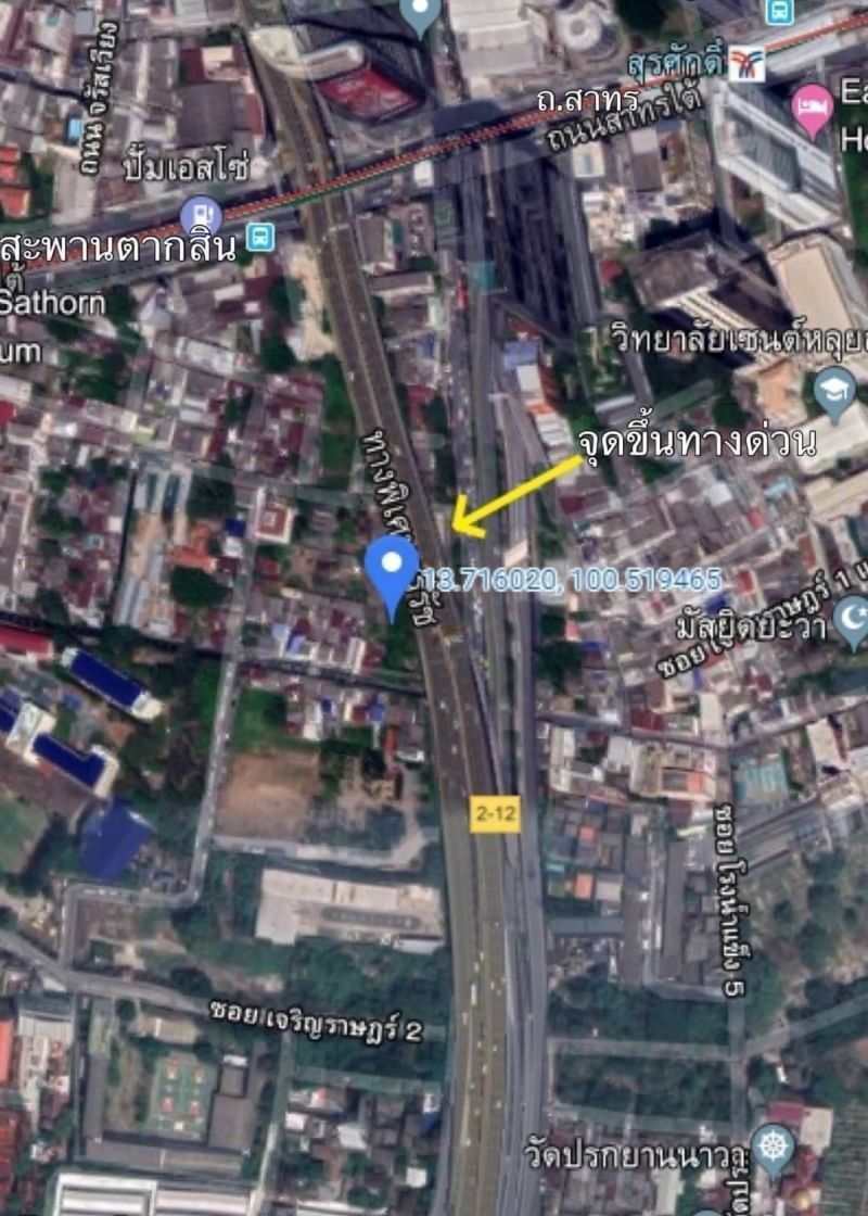 ABB78 ขายที่ดินสาทร ใกล้ BTS สุรศักดิ์ 300 เมตร. ราคา 250,000/ ตรว. ราคาสุทธิ 112,025,000.- ล้านบาท