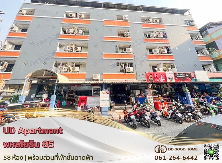 ขายด่วน!! อพาร์ทเม้นท์ UD พหล85 ห้องพัก 58 ห้อง พร้อมส่วนพักอาศัยบนชั้นดาดฟ้า  