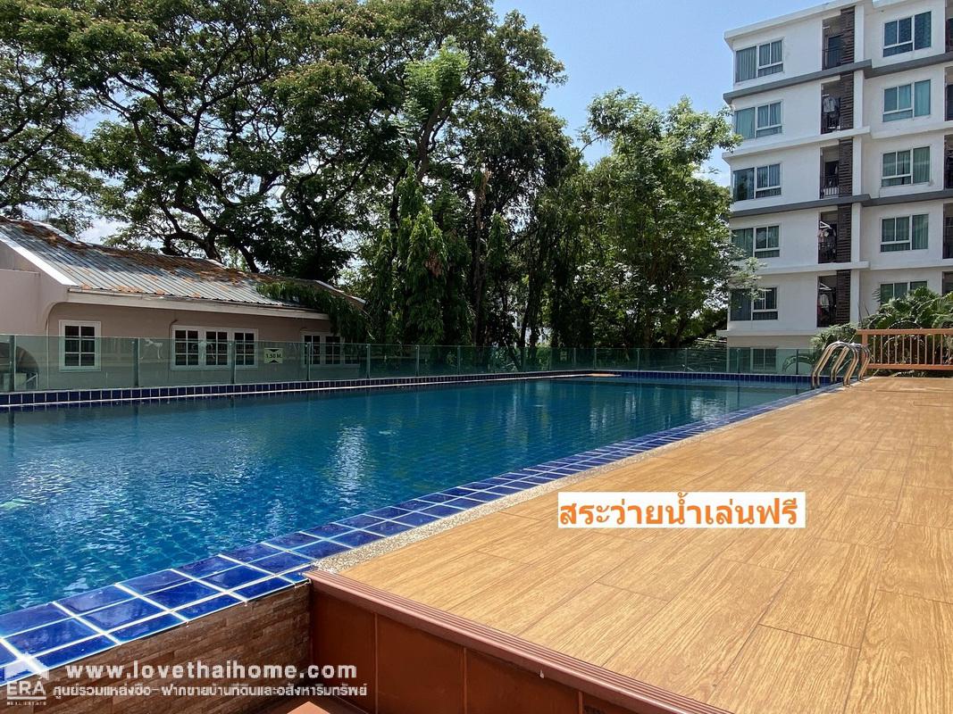 ขายคอนโด เดอะคริสตัล คอนโด เรวดี2 ถนนเรวดี ซอย2 พื้นที่29.39ตรม. ชั้น2 ภายในสวย พร้อมเข้าอยู่ได้เลย ใกล้เซ็นทรัลรัตนาธิเบศร์