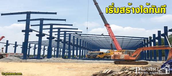 สร้างโรงงานใหม่ของคุณให้ดูโดดเด่น สะดวก ฉลาด และสามารถผ่อนกับเราได้ เริ่ม 4 ไร่ขึ้นไป (จำนวนจำกัด) - KK 1391S