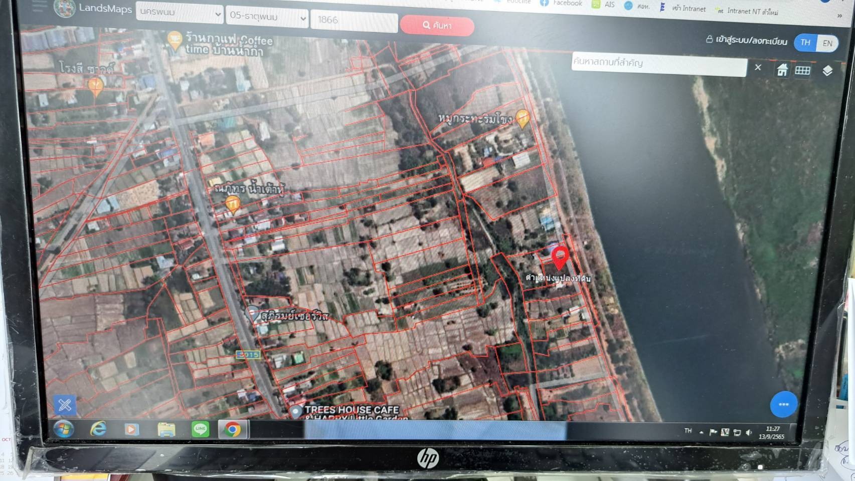 ที่ดินติดริมโขง ถมที่แล้ว 2.8 ล้านบาท