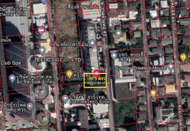 ขายที่ดิน ซอยรามคำแหง 42 เนื้อที่ 199.50 ตารางวา เพียง 600 ม. จากMRTหัวหมาก
