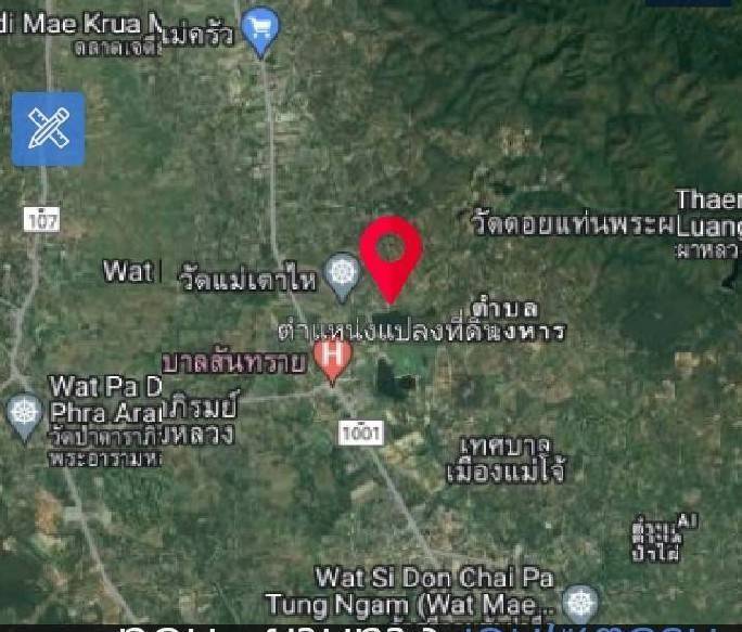 ที่ดินใกล้ม.แม่โจ้ 2 ล้านบาท