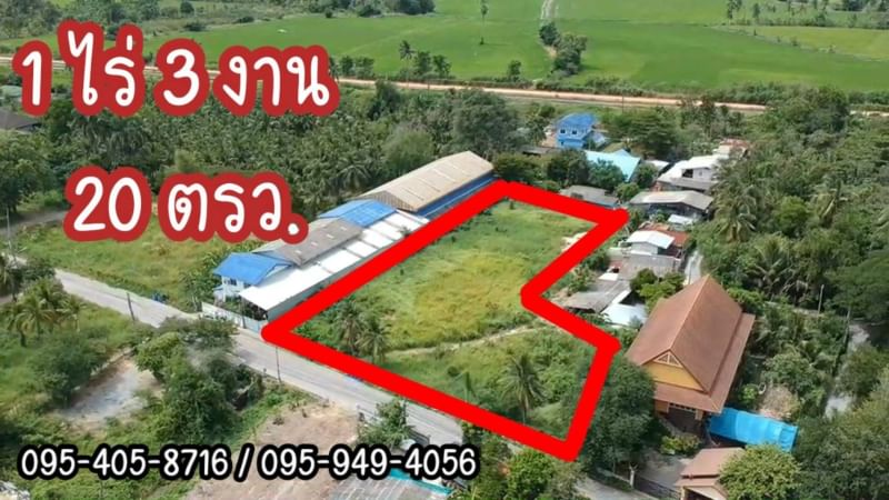 MBB133 ที่ดินงิ้วราย ถมดินบดอัดแน่นเรียบร้อย ขาย 8,000,000 บาท