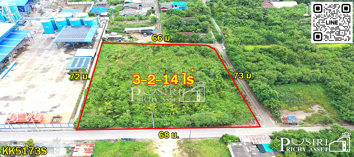 ที่สร้างโกดัง 3.5 ไร่ โดดเด่น หน้ากว้าง 68 เมตร ติดถนน 3 ด้าน ซื้อไว้มีแต่ขึ้น เพียง 1 นาทีจากถนนสายใยรัก  KK5173S