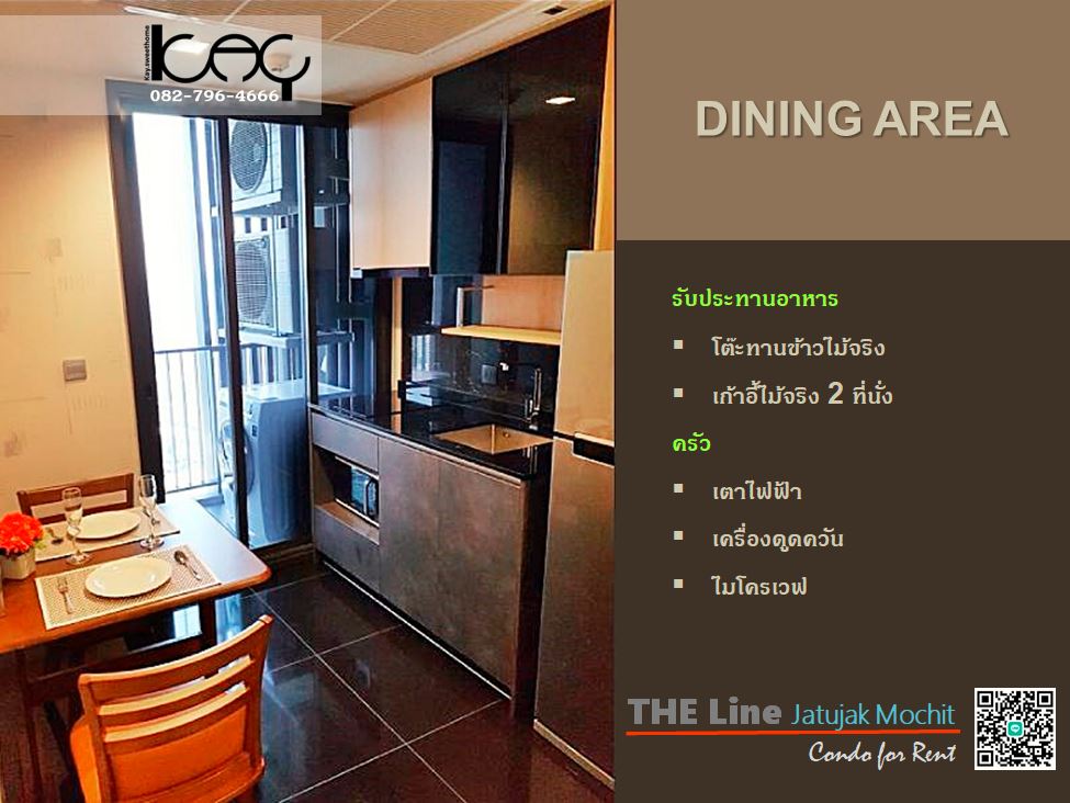 ให้เช่า เดอะไลน์ จตุจักรฯ 1 ห้องนอน ชั้น 33 ชั้นสูงวิวสวย โล่งสบายตา เฟอร์นิเจอร์ครบ  ผนังวอลเปเปอร์  ใกล้ BTSและ MRT 