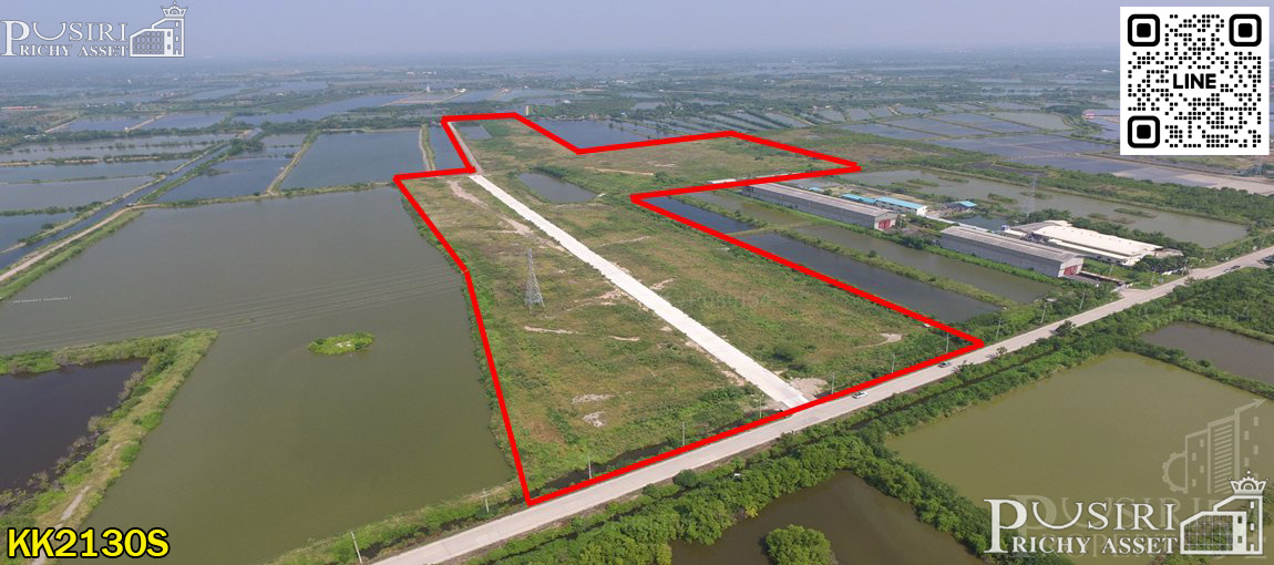 เลือกได้ทั้งทำเล ราคา ที่แปลงใหญ่ 104 ไร่ ถมแน่นใช้งานได้ทันที เทรลเลอร์ลุยสบาย ติดถนนคอนกรีตกว้าง 12 ม. ใกล้พระราม 2  KK2130S