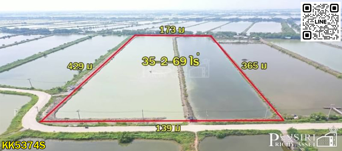 ที่ราคาพิเศษ สร้างโรงงานใกล้พระราม 2 บางขุนเทียน 35.5 ไร่ ขอใบ รง.4 ได้ เทรลเลอร์เข้าสะดวก เส้นบางขุนเทียน - พันท้าย KK5374S