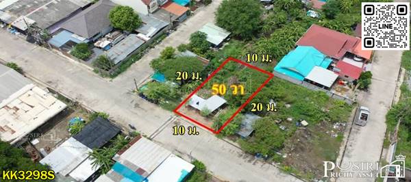 ที่ดิน 50 ตร.ว. ถม พร้อมสร้าง เงียบสงบเดินทางง่าย ใกล้ความเจริญ ซ. ค่ายกำแพงเพชร 