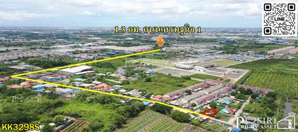 ที่ดิน 50 ตร.ว. ถม พร้อมสร้าง เงียบสงบเดินทางง่าย ใกล้ความเจริญ ซ. ค่ายกำแพงเพชร 