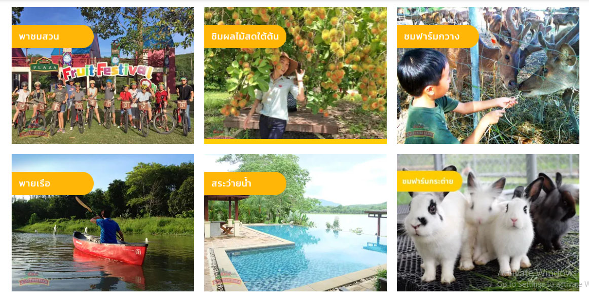 ขายที่ดินเปล่าในโครงการสวนเกษตรศิริฟาร์ม ระยอง (เดอะ ปาร์ค) เนื้อที่ 1 ไร่ 2 งาน ราคา 2 ล้านบาท