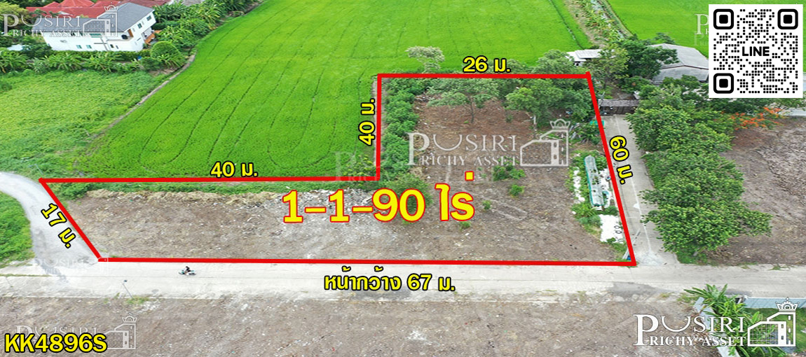 ที่ 3 แปลง ถมพร้อมใช้งาน เลือกขนาดได้ตามใจต้องการ ในซอยบรม 76 (ขาเข้า) 