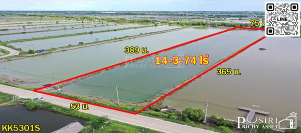 ขายที่สร้างโรงงานเกือบ 15ไร่ ขอใบ รง.4 ได้ ใกล้ กรุงเทพ เทรลเลอร์เข้าสะดวก เส้นบางขุนเทียน - พันท้าย - KK 5301S