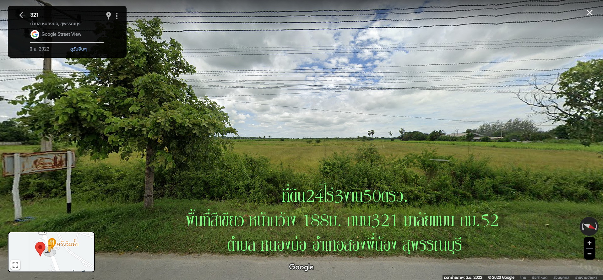 ✅ขายที่ดิน 24ไร่3งาน50ตรว. พื้นที่สีเขียว  หน้ากว้าง 188ม.  ติดถนน321 มาลัยแมน กม.52  ตำบล หนองบ่อ  อำเภอสองพี่น้อง สุพรรณบุรี  ใก้ล อบต.หนองบ่อ  ,วัดวังตะกู ราคาไร่ละ 3ล้าน  สนใจติดต่อ คุณศรี 0948216456