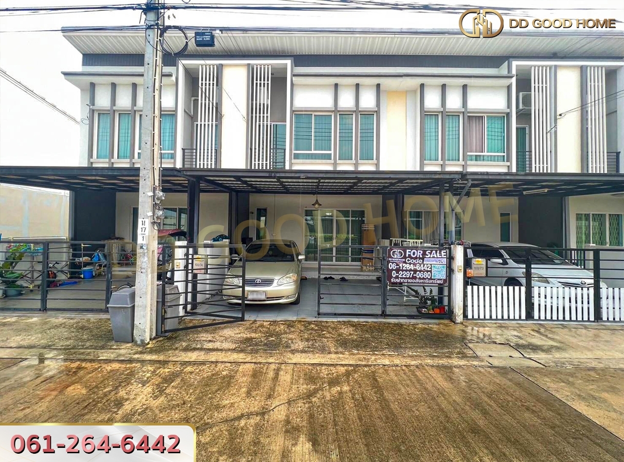 ขายทาวน์เฮาส์ พลีโน่ (PLENO) ติวานนท์-แจ้งวัฒนะ