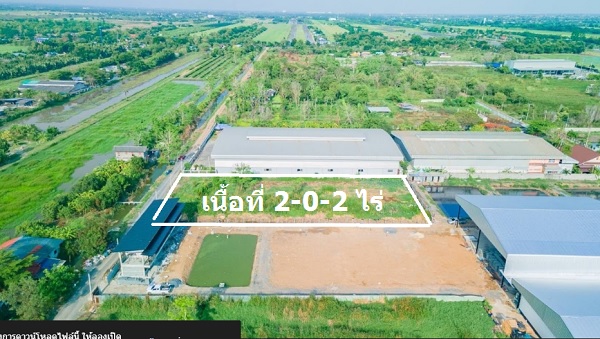 ขายที่ดิน 2-0-2 ไร่ คลอง7 หนองเสือ ปทุมธานี  ที่ถมแล้ว ใกล้ มหาวิทยาลัยราชมงคลคลองหกธัญญบุรี ใกล้ดูโฮมคลองหก  ใกล้ BiG-C คลองหก เหมาะสร้างโกดัง ,เหมาะสร้างโรงงาน 