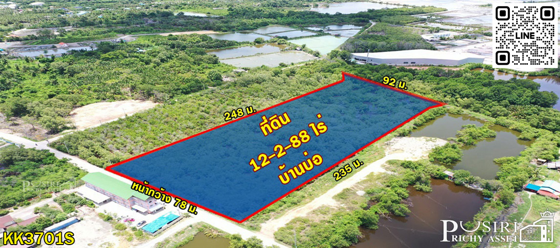 ที่ 12 ไร่เศษ สวยคุ้มค่าต่อการขยายโรงงานใหม่ แถมใกล้พระราม 2  KK3701S