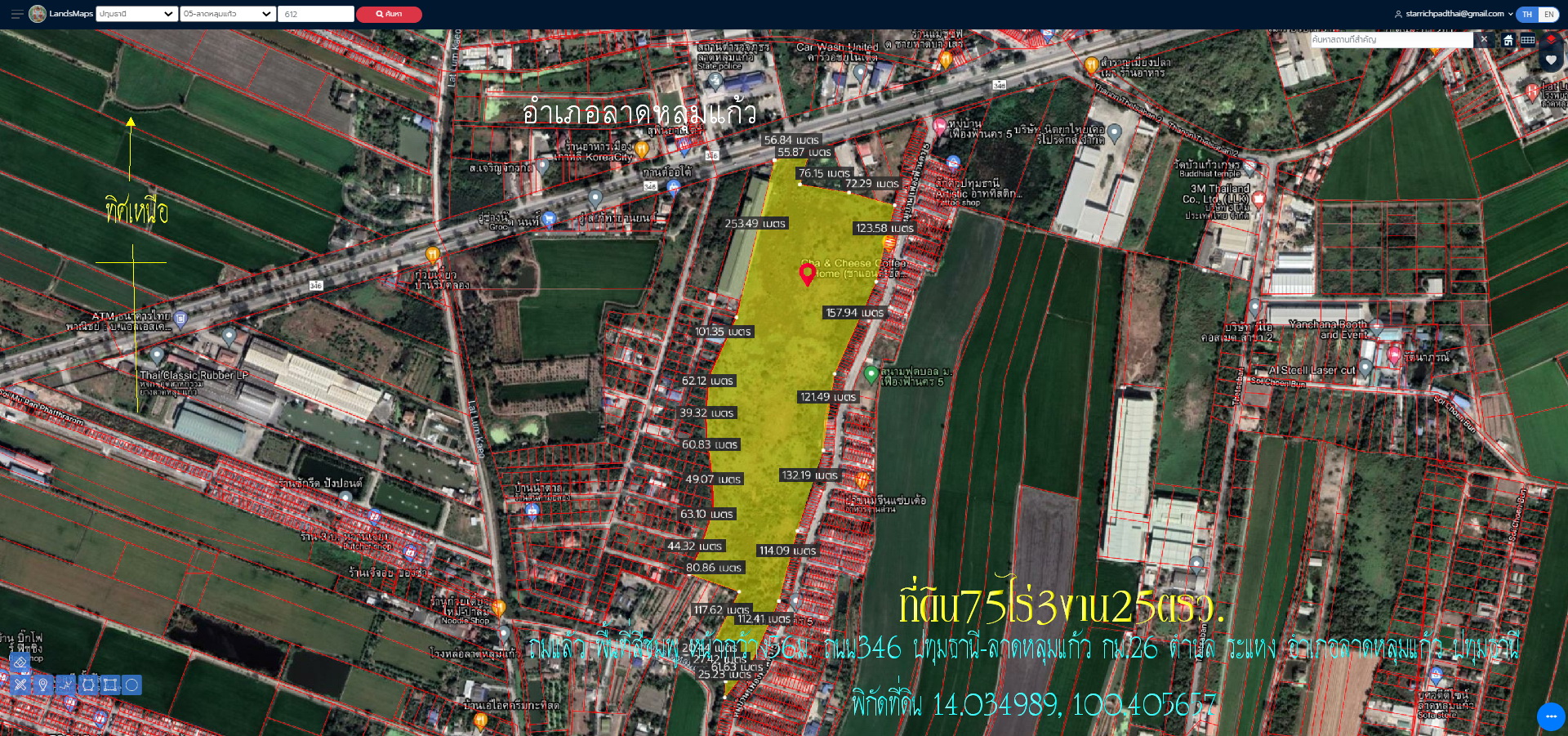 ✅ขายที่ดิน75ไร่3งาน25ตรว. ถมแล้ว หน้ากว้าง56ม. ติดถนน346ปทุมธานี-ลาดหลุมแก้ว กม.26 ต.ระแหง อ.ลาดหลุมแก้ว จ.ปทุมธานี อยู่ฝั่งตรงข้าม ที่ว่าการอำเภอลาดหลุมแก้ว ด้านหลังติดคลองลาดหลุมแก้ว ปัจจุบันเป็นพื้นที่สีชมพู กำลังจะปลี่ยนเป็นพื้นที่สีส้มและสีหลือง ราคา