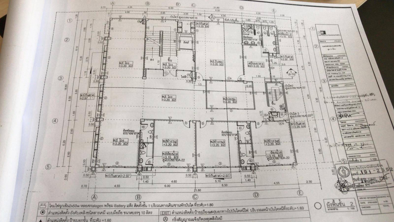 ขายอาคาร 5 ชั้น ตกแต่งพรีเมี่ยม แอร์ ลิฟท์  เฉลิมพระเกียรติ ร9 ซอย 67 สวนหลวง เจ้าของขายเอง