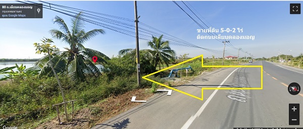 ขายที่ดิน เลียบคลองมอญ ทับยาว ลาดกระบัง 5-0-12 ไร่ เหมาะซื้อไว้เก็งกำไร หรือซื้อทำเป็นโกดังเดินทางไปสนามบินสุวรรณภูมิ