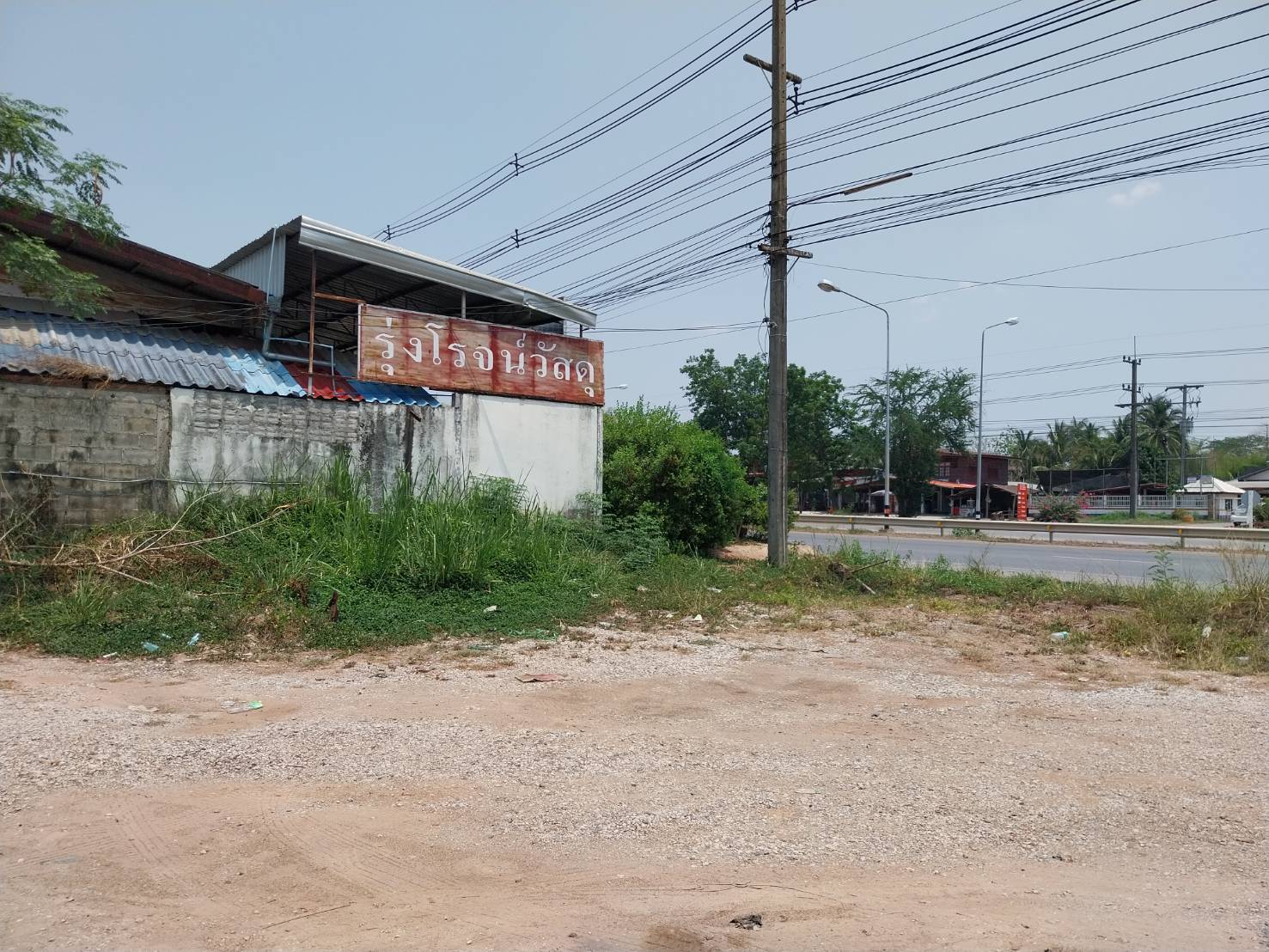 ขายที่ดิน 8-1-66 THB16,830,000 โพธิ์ชัย เมือง หนองบัวลำภู