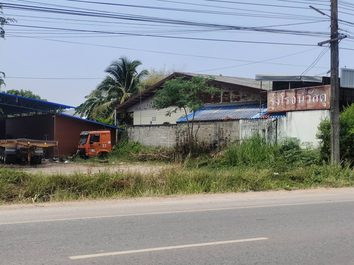 ขายที่ดิน 8-1-66 THB16,830,000 โพธิ์ชัย เมือง หนองบัวลำภู