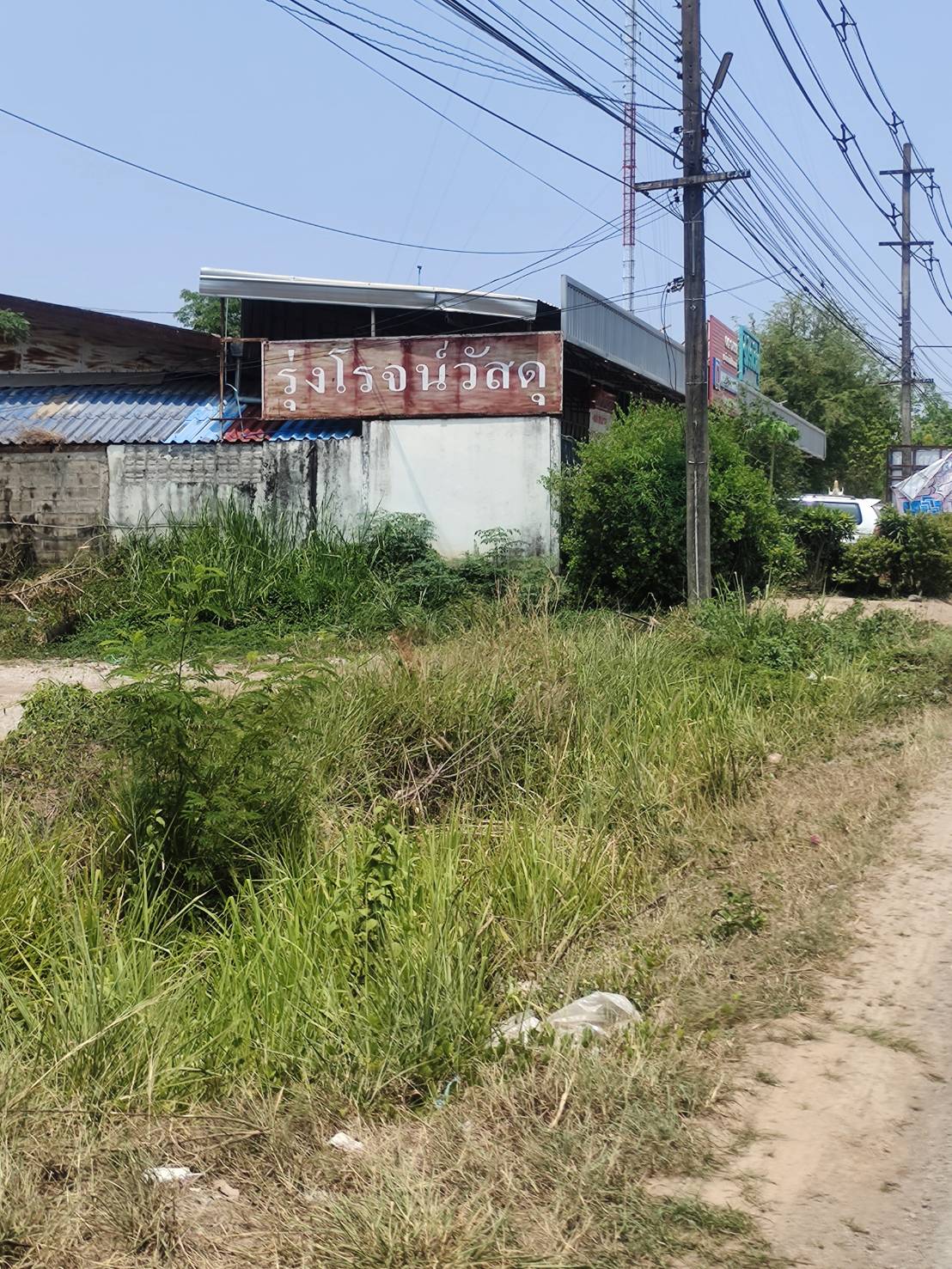 ขายที่ดิน 8-1-66 THB16,830,000 โพธิ์ชัย เมือง หนองบัวลำภู