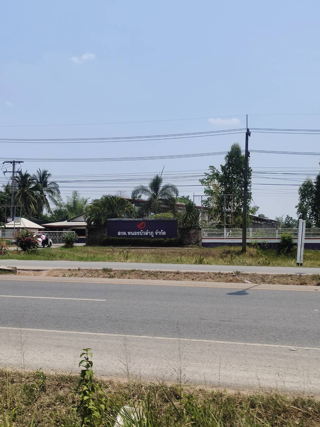 ขายที่ดิน 8-1-66 THB16,830,000 โพธิ์ชัย เมือง หนองบัวลำภู