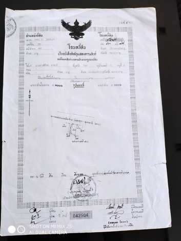 ขายอาคารหลังสีชมพู 2 ชั้น พร้อมผู้เช่า ทำเลดี ติดถนนใหญ่  ตำบลลำภู  จังหวัดหนองบัวลำภู