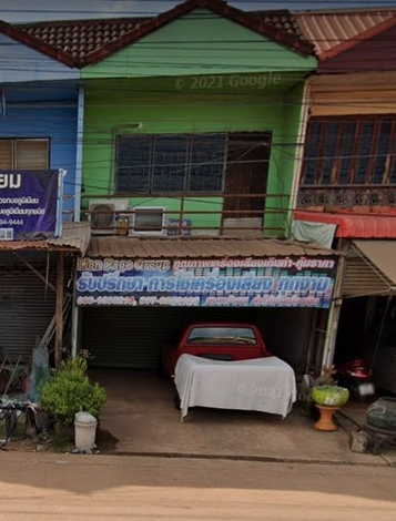 อาคารพาณิชย์ 2 ชั้น  หลังสีเขียว ใกล้แหล่งชุมชน เดินทางสะดวก หนองนาคำ อุดรธานี