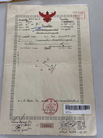 อาคารพาณิชย์ 2 ชั้น  หลังสีเขียว ใกล้แหล่งชุมชน เดินทางสะดวก หนองนาคำ อุดรธานี